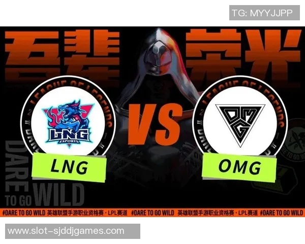 深入分析LNG战队快攻策略在英雄联盟中的应用与成效 深入分析LNG战队快攻策略在英雄联盟中的应用与成效