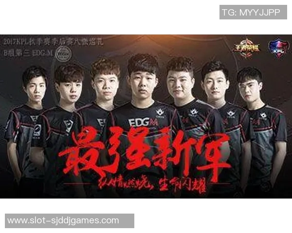 王者荣耀EDG整体压制表现分析与得失总结