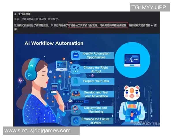 DOTA2焦点JDG灵活性分析与S15LOL战术演变的深度探讨