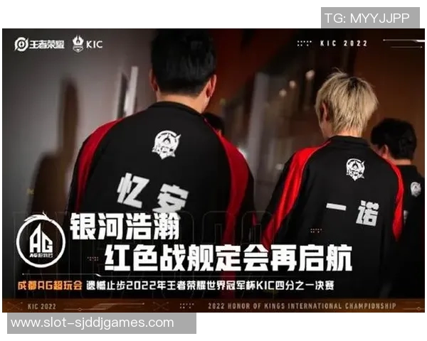 电竞比分分析王者荣耀中JDG快攻策略的成败得失探讨