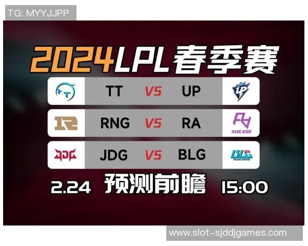 赛后复盘JDG与BLG灵活战术对决的深度分析与启示