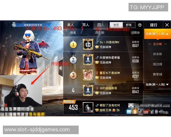 esports数据与张丽畅谈和平精英的成长历程与游戏心得分享 esports数据与张丽畅谈和平精英的成长历程与游戏心得分享